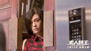 Задник к фильму "Новички" #449851