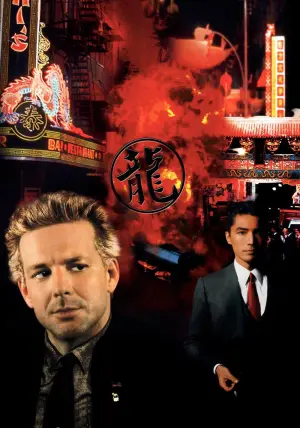 Постер к фильму "Год Дракона" #257128