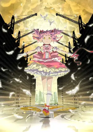 Постер к фильму "劇場版 魔法少女まどか☆マギカ〈ワルプルギスの廻天〉" #859083