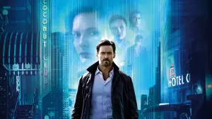 Задник к фильму "Воспоминания" #465682