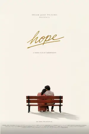 Постер к фильму "Hope" #842324