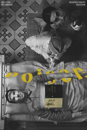 Постер к фильму "Яд" #347138