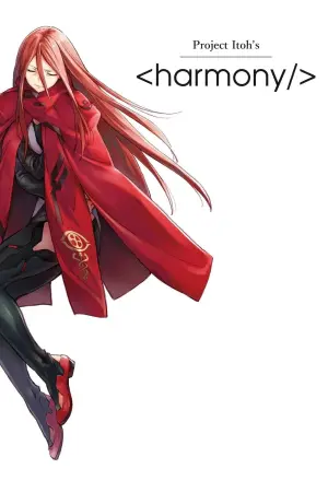 Постер к фильму "Гармония" #363914