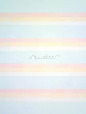 Постер к фильму "Исчезновение" #445583