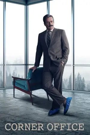 Постер к фильму "Угловой офис" #629310