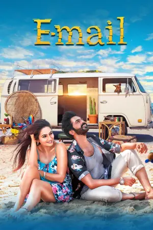 Постер к фильму "E-Mail"