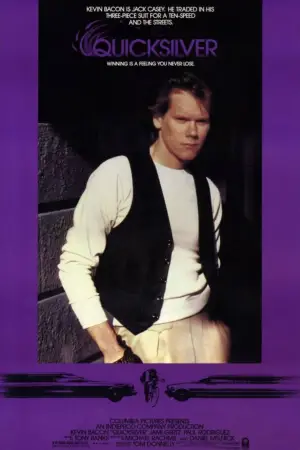 Постер к фильму "Брокер" #703439