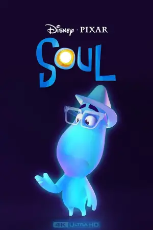 Постер к фильму "Душа" #560941