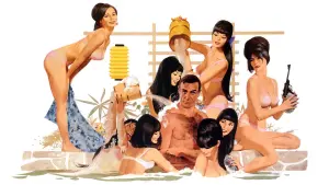 Задник к фильму "007: Живёшь только дважды" #278320