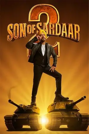 Постер к фильму "" #656794