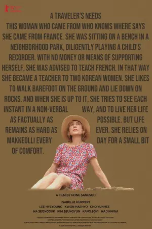 Постер к фильму "" #192744