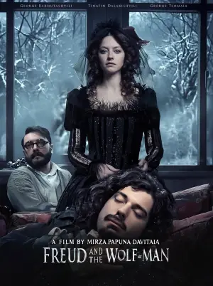 Фройд и Человек-волк