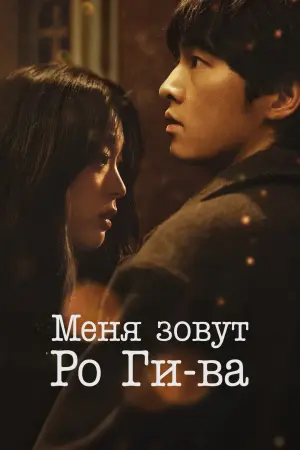 Постер к фильму "" #409286