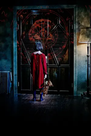 Постер к фильму "Шкаф" #494740