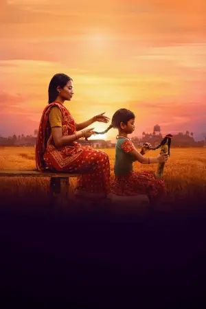 Постер к фильму "" #442702