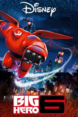 Постер к фильму "Город героев" #15515