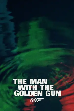 Постер к фильму "007: Человек с золотым пистолетом" #646084