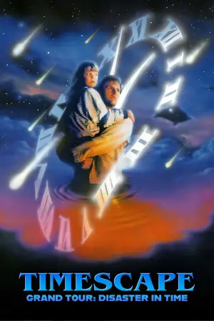 Постер к фильму "Замечательная поездка" #723822