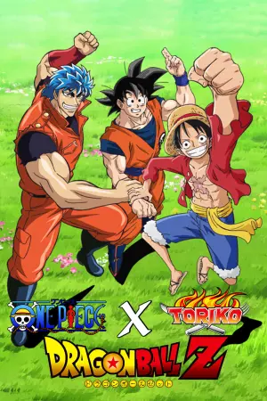 Постер к фильму "Dream 9 Toriko & One Piece & Dragon Ball Z Super Collaboration Special!!"