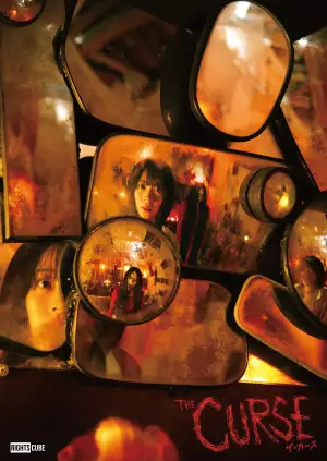 Постер к фильму "" #542419