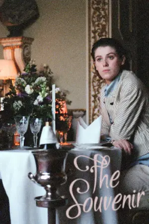 Постер к фильму "Сувенир" #694962