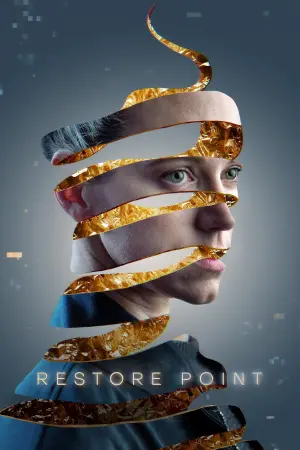 Постер к фильму "Резервная копия" #318874