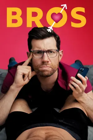 Постер к фильму "Дружки" #259075