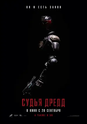 Постер к фильму "Судья Дредд" #102828