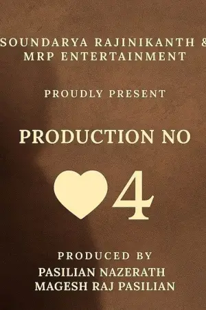 Постер к фильму "" #538467