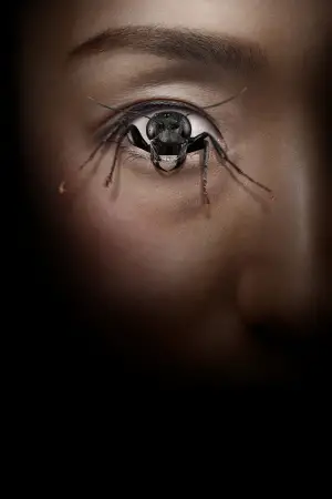 Постер к фильму "Демон контроля" #657843