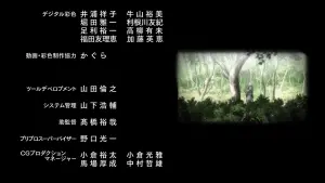 Задник к фильму "Асура" #396981