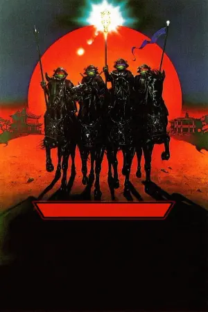 Постер к фильму "Черепашки-ниндзя 3" #329779