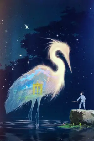 Постер к фильму "Мальчик и птица" #463425