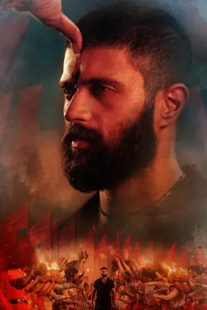 Постер к фильму "Королевство" #709121