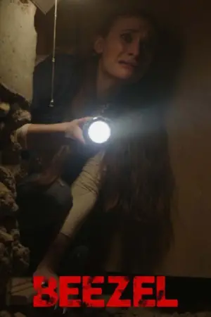 Постер к фильму "Бизель" #682675