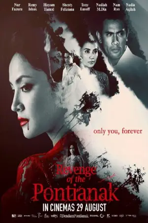 Постер к фильму "" #743368