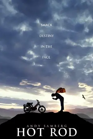 Постер к фильму "Лихач" #158097