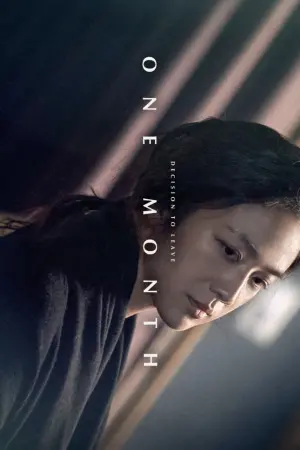 Постер к фильму "Решение уйти" #38225