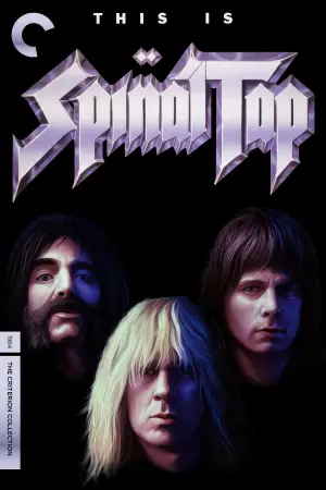 Постер к фильму "Это Spinal Tap" #901317