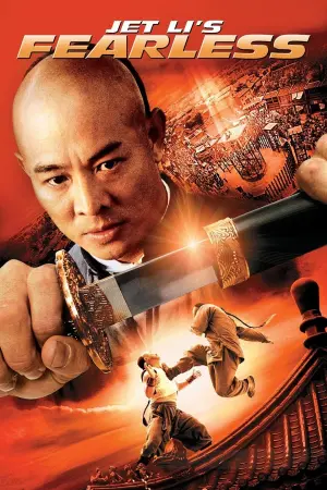 Постер к фильму "Бесстрашный" #115607