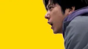 Задник к фильму "Выход 8" #512930