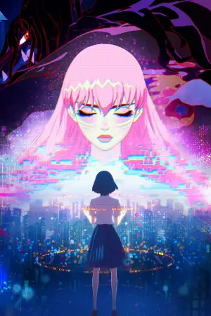 Постер к фильму "Красавица и дракон" #696052