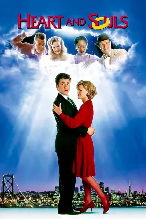 Постер к фильму "Сердце и души" #252190
