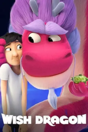 Постер к фильму "Волшебный дракон" #53798