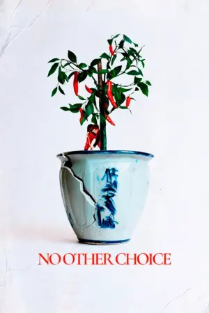 Постер к фильму "Метод исключения" #511367