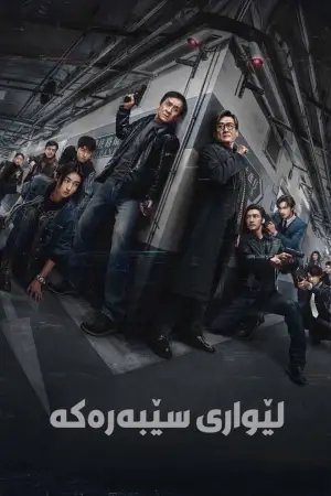 Постер к фильму "Охота за тенью" #507215