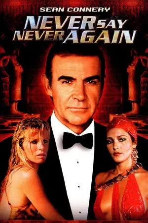 Постер к фильму "007: Никогда не говори «никогда»" #94466