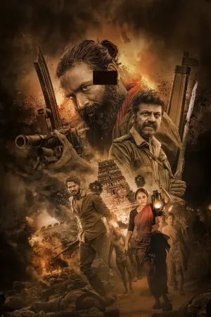 Постер к фильму "" #366185