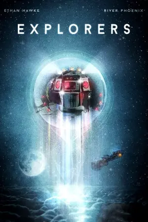 Постер к фильму "Исследователи" #297500