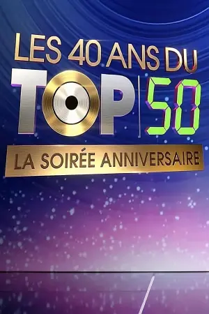 Постер к фильму "Les 40 ans du top 50, la soirée anniversaire"